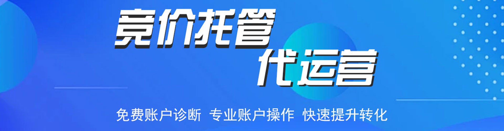 五家渠百度网络推广