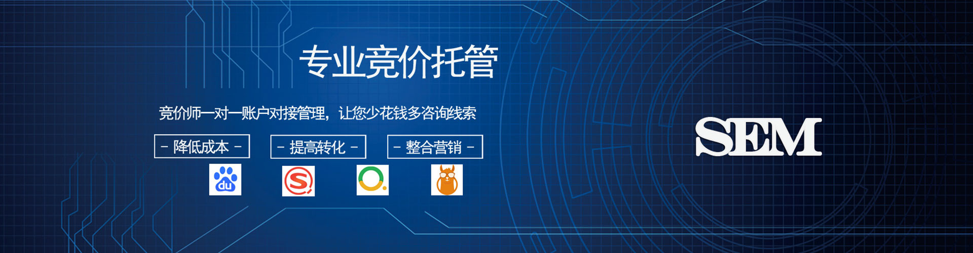 五家渠信息流竞价